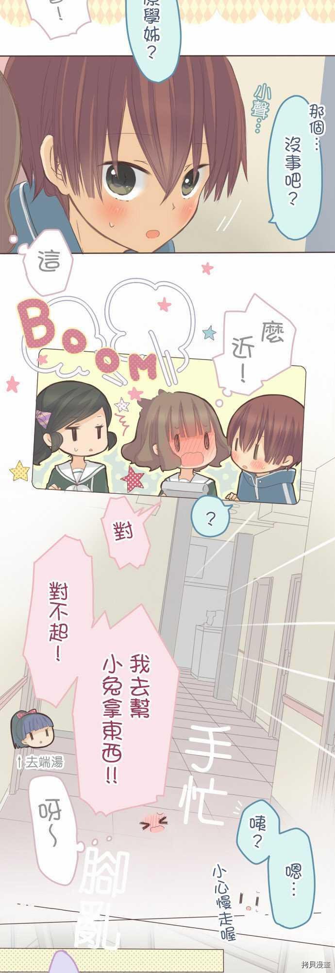 第84话