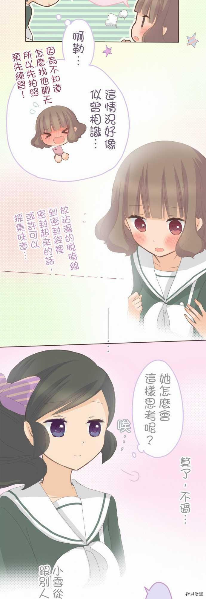 第84话