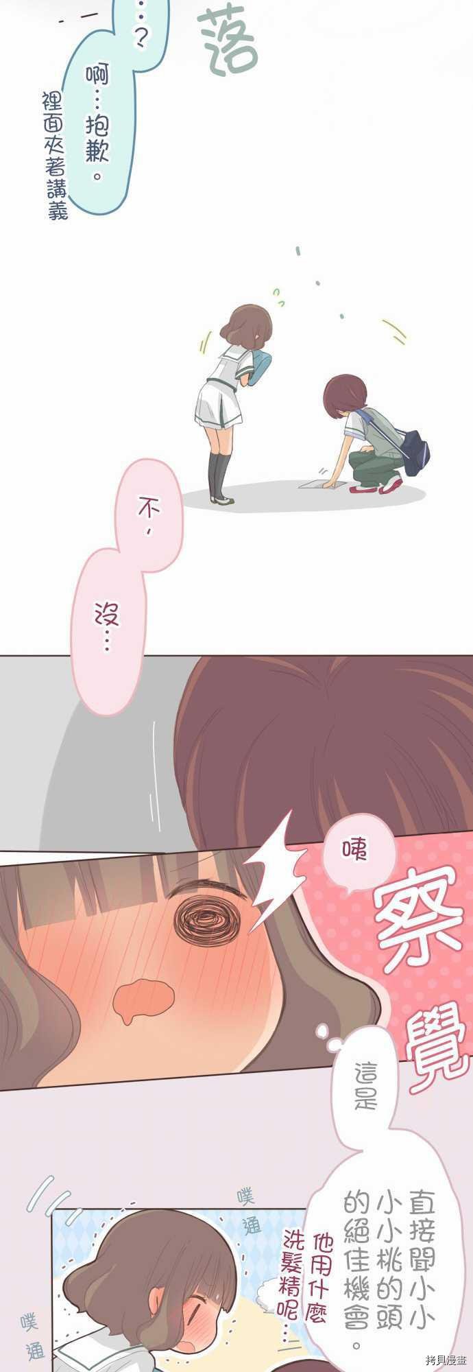 第84话