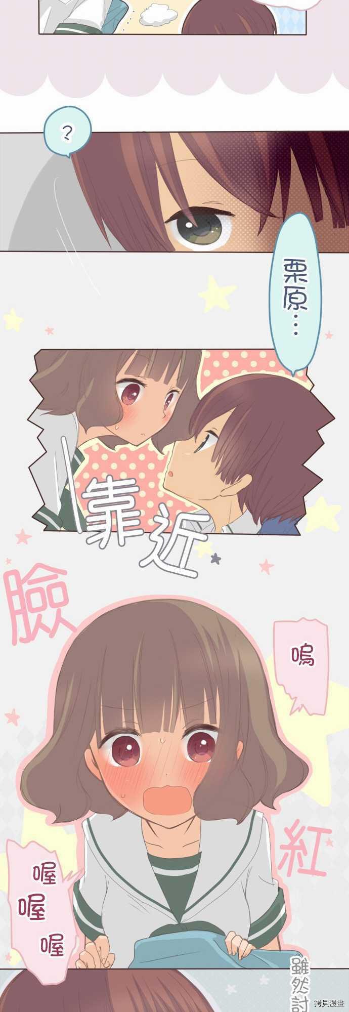 第84话