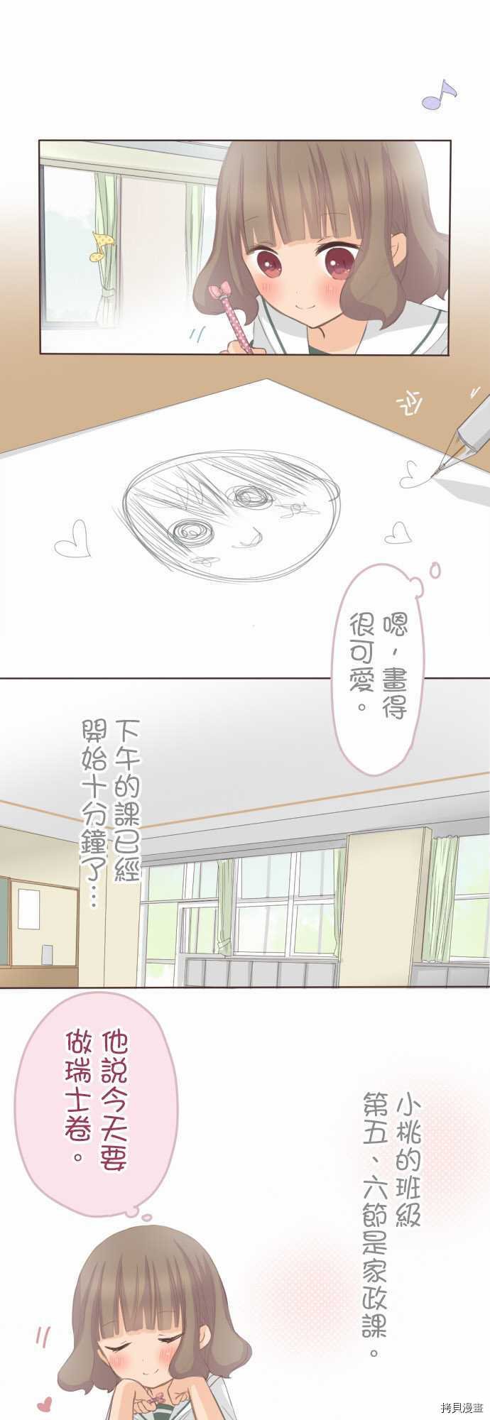 第85话