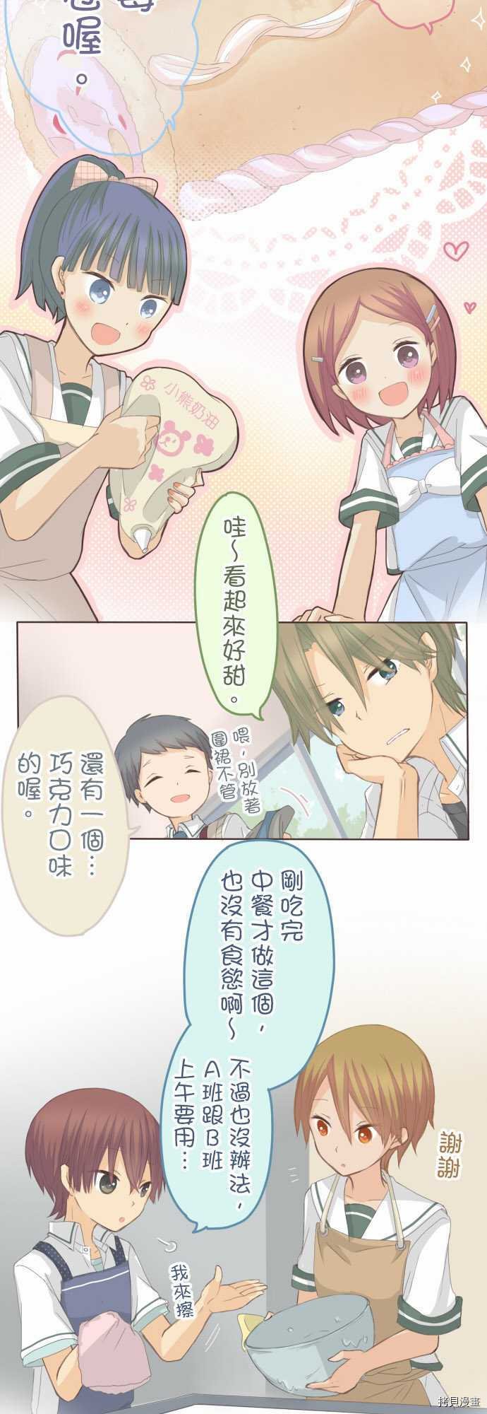 第85话
