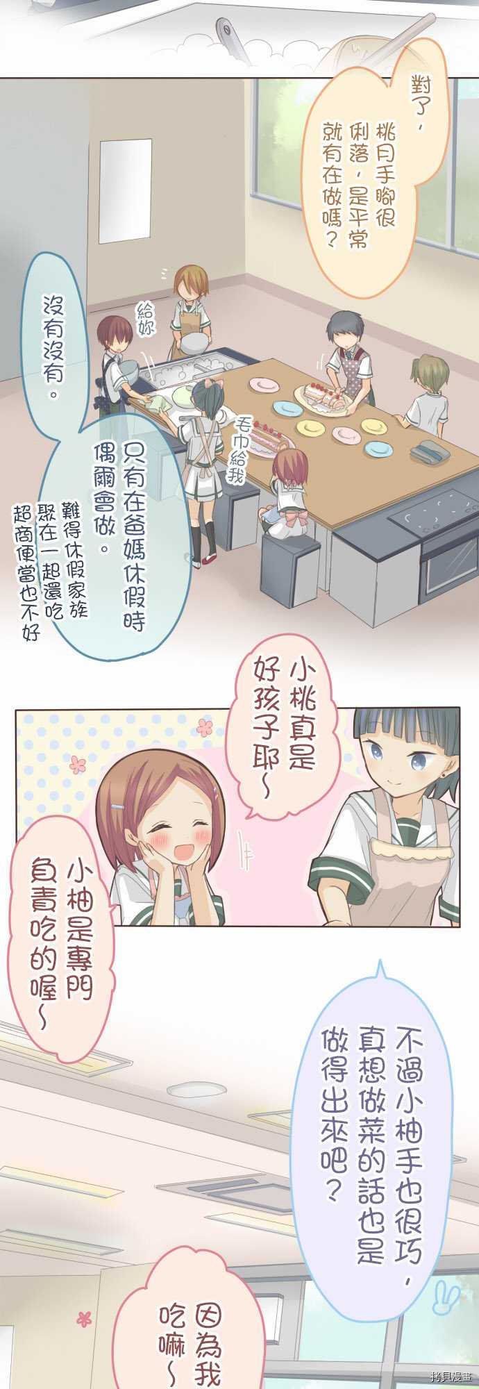 第85话