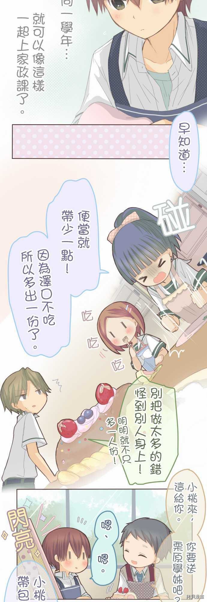 第85话