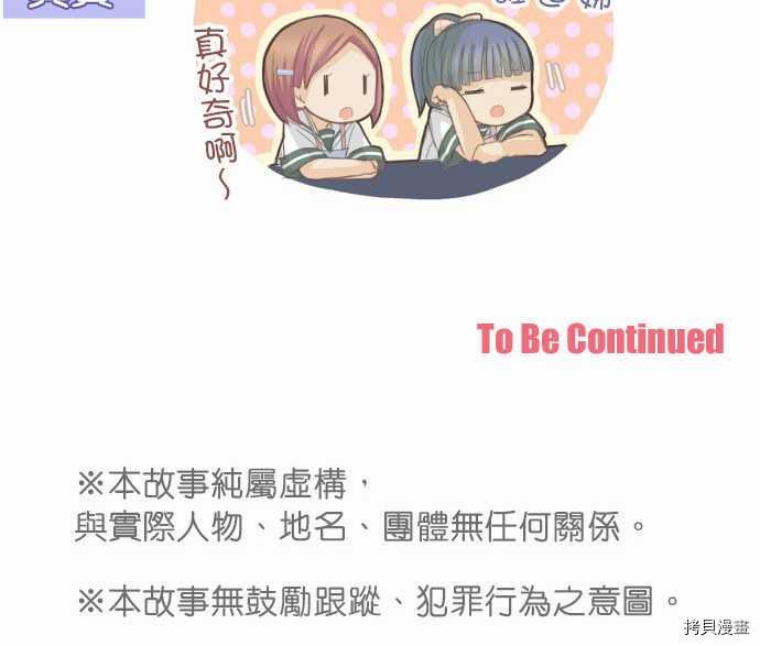 第85话
