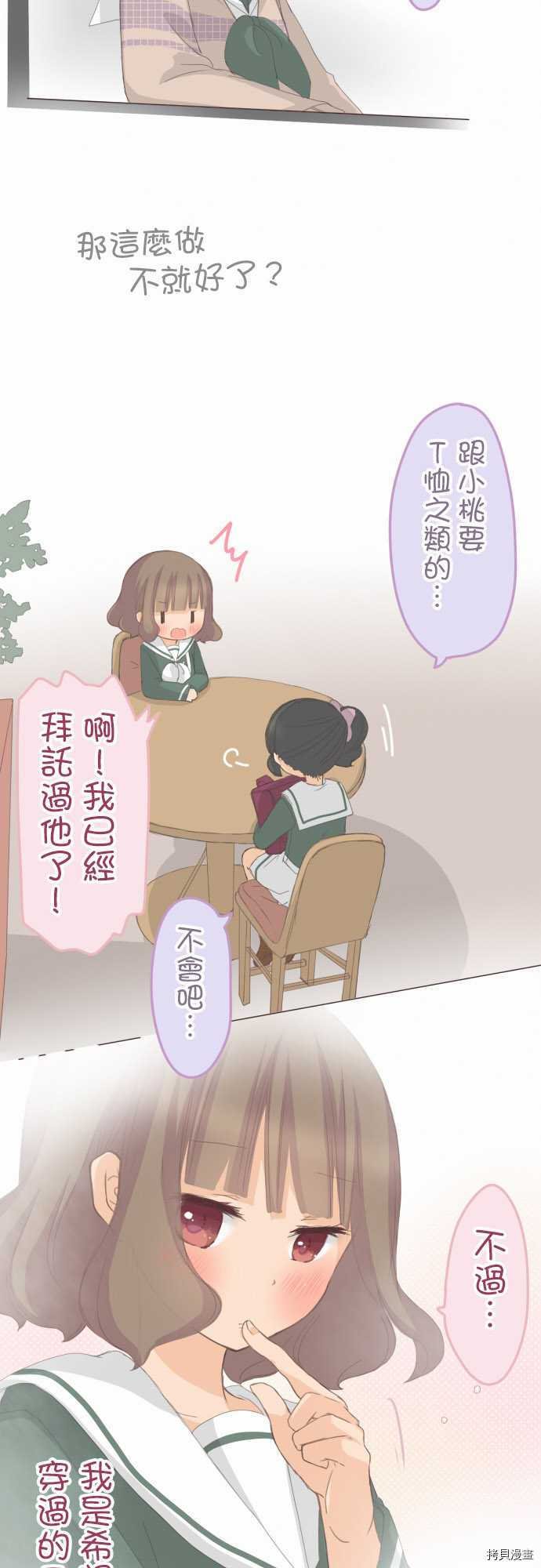 第86话