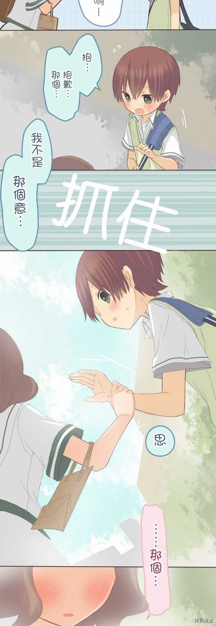 第86话