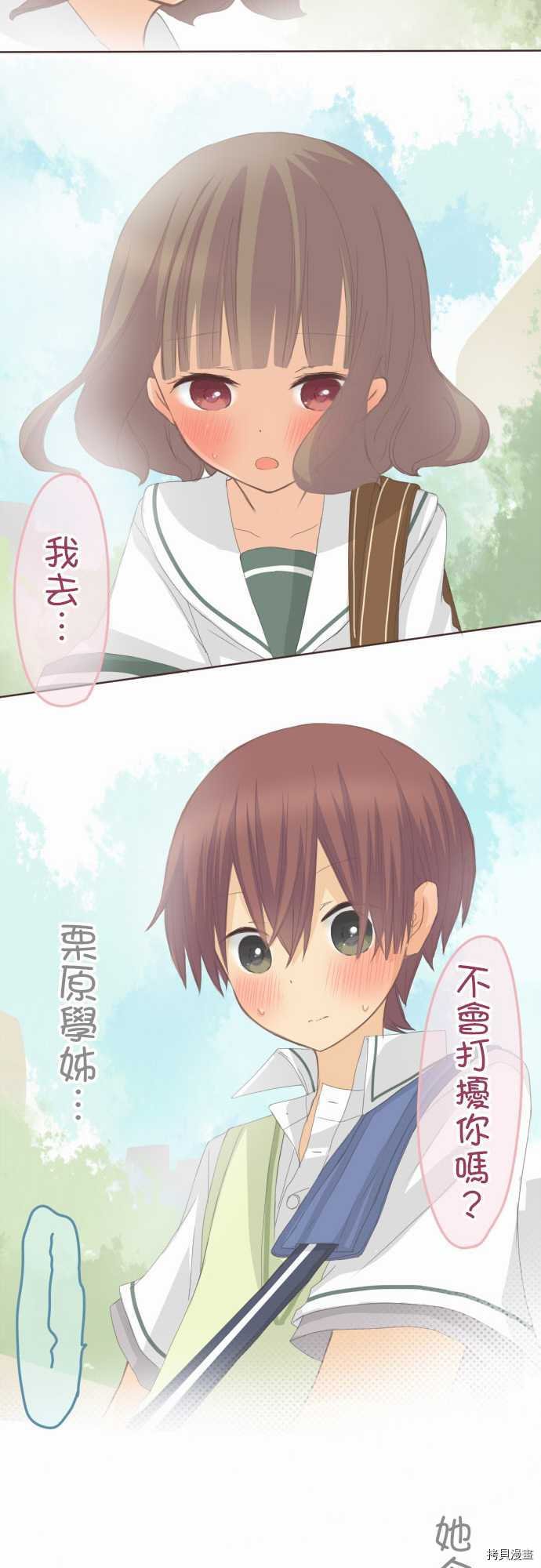 第86话