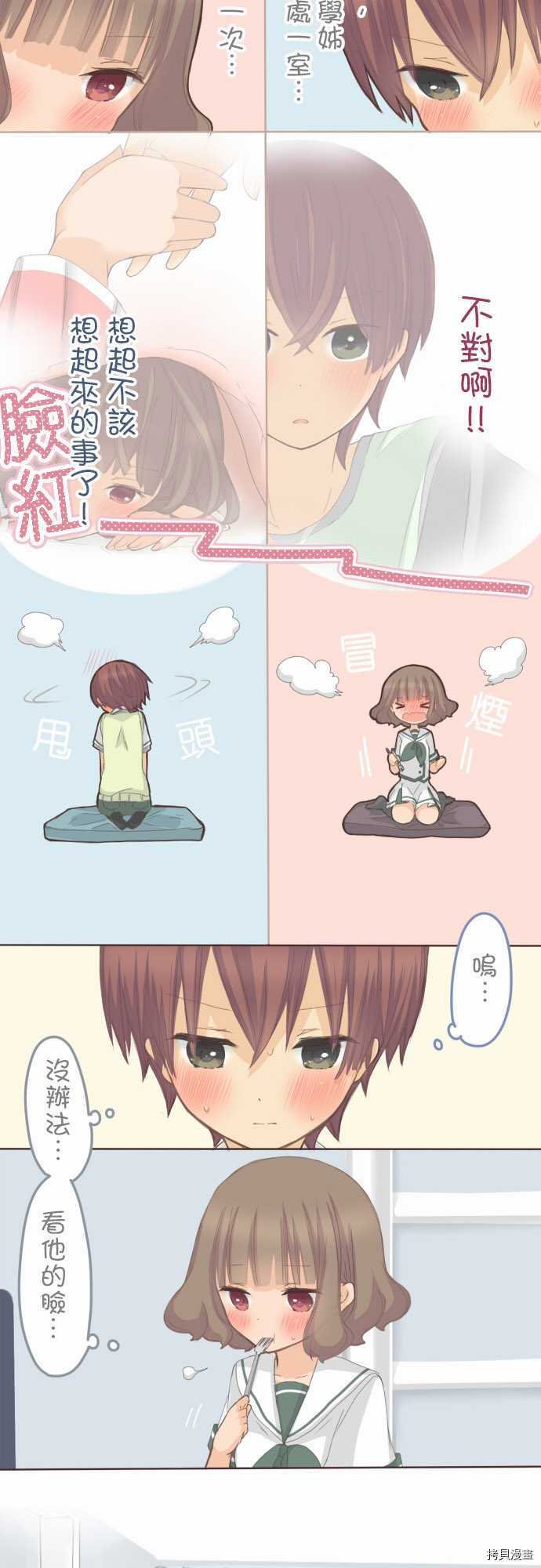 第87话