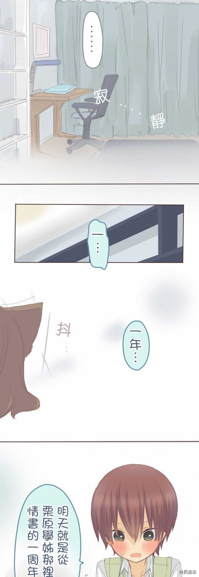 第87话