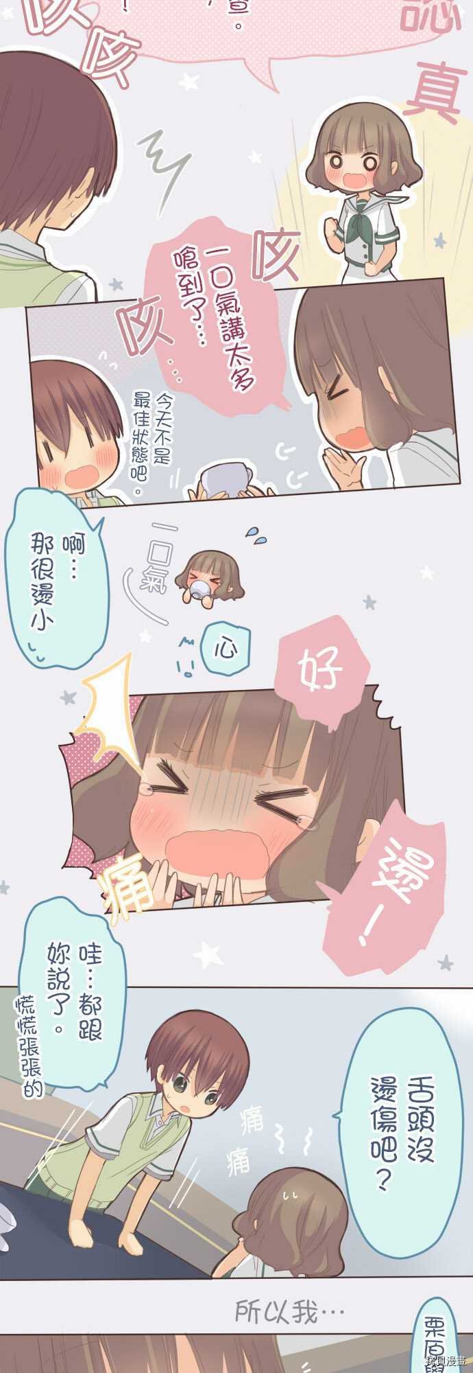 第87话