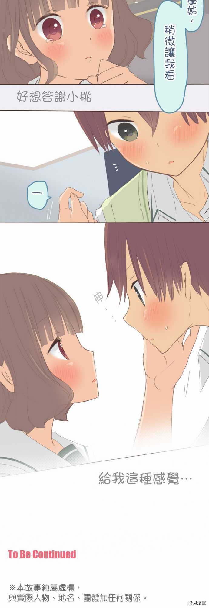第87话