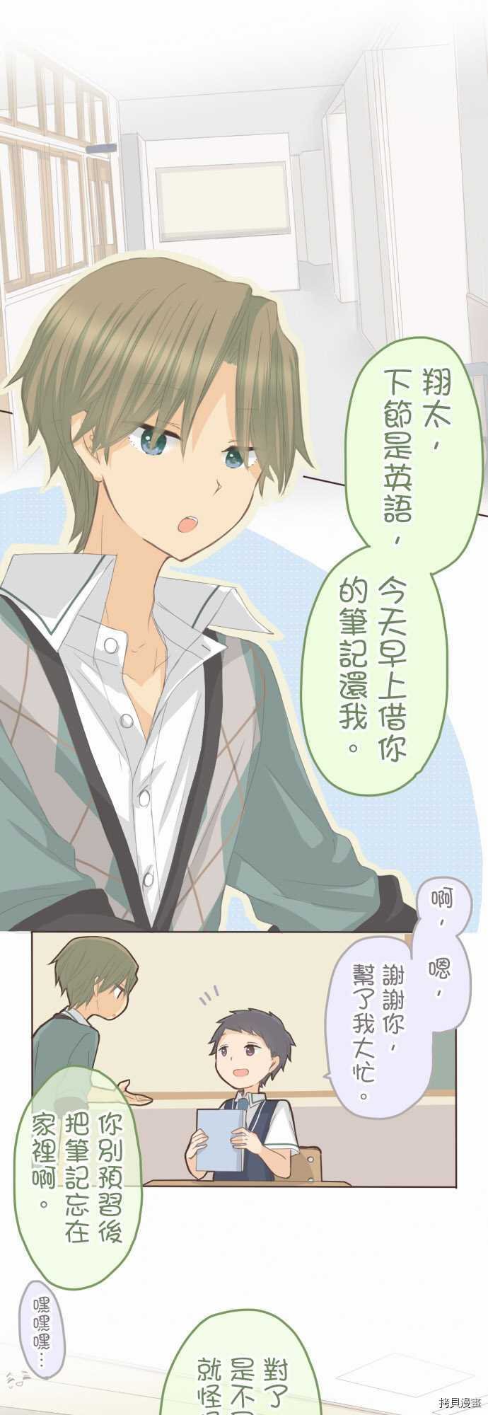 第88话