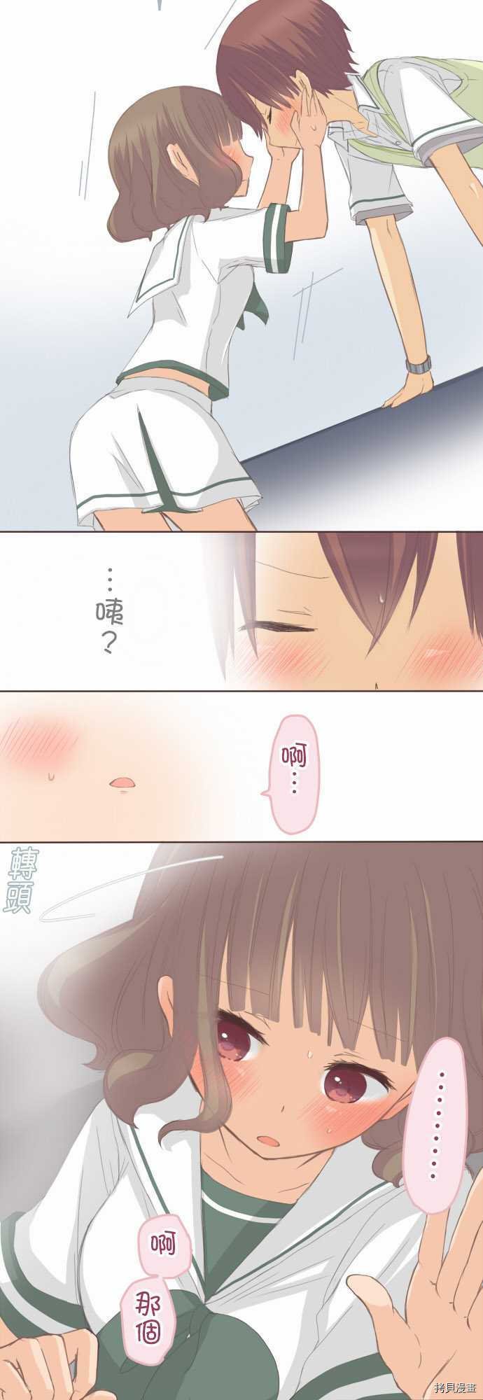 第88话