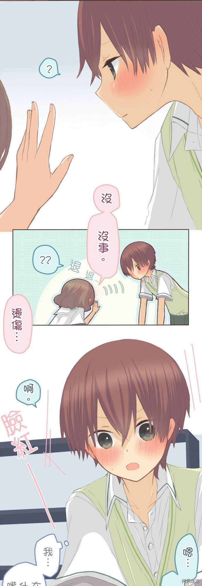 第88话