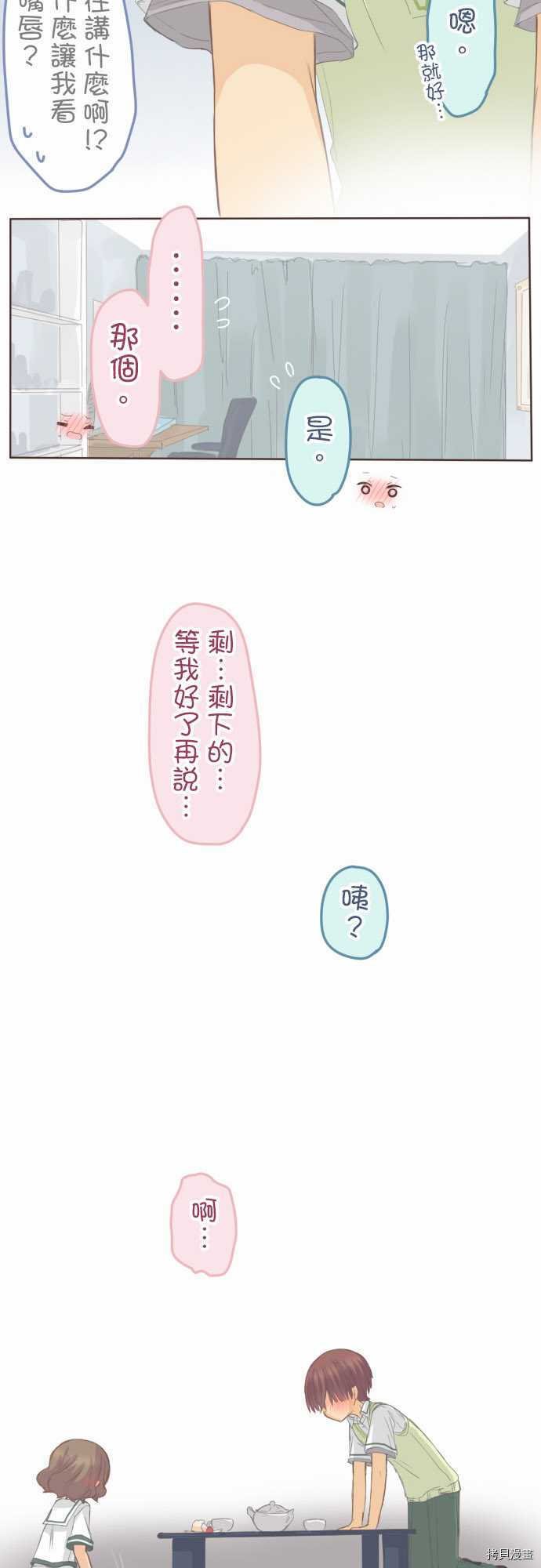 第88话