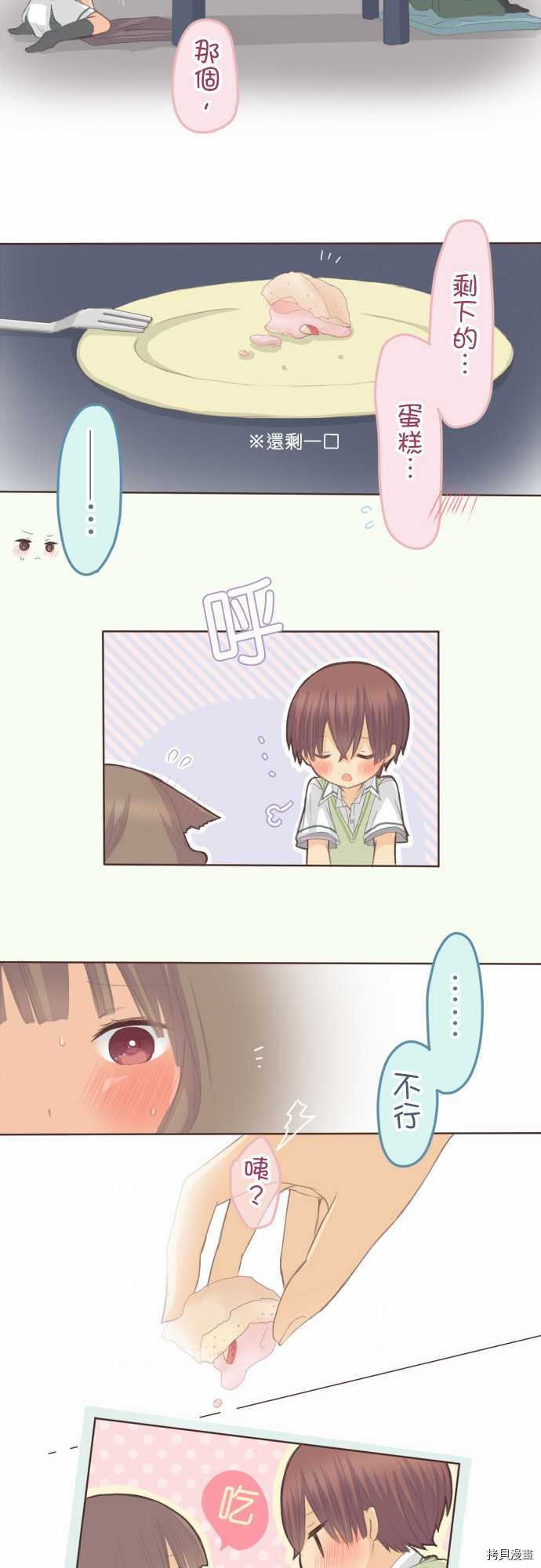 第88话