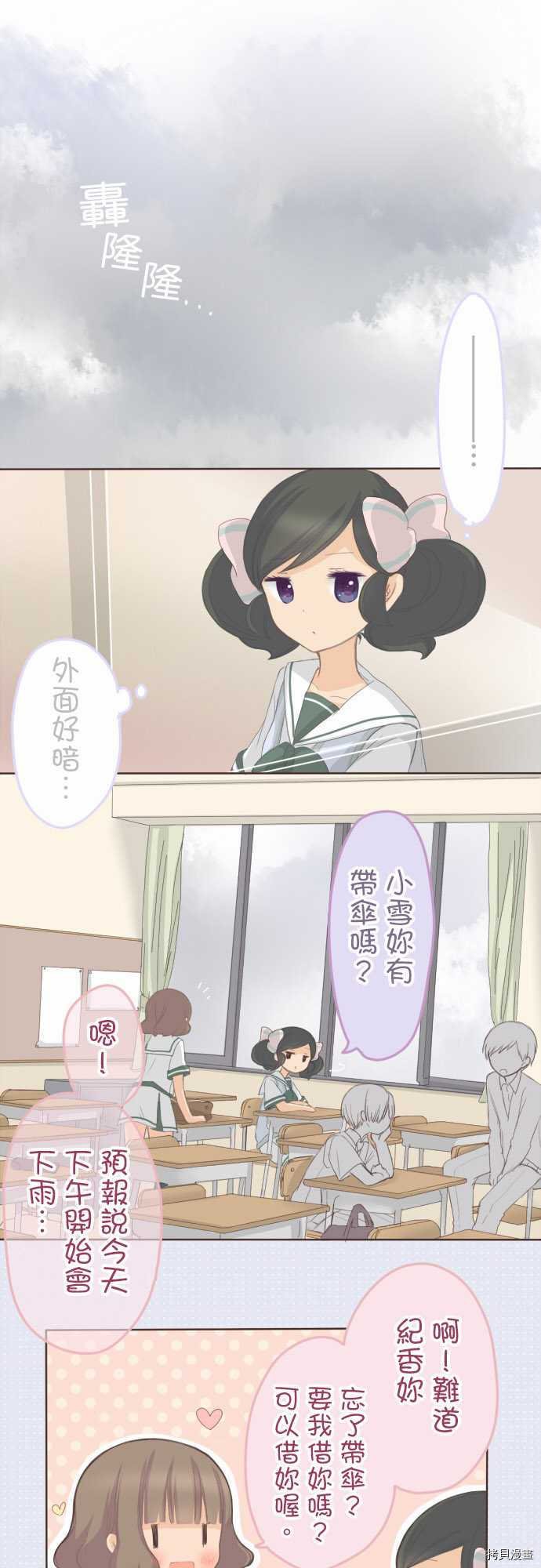 第89话