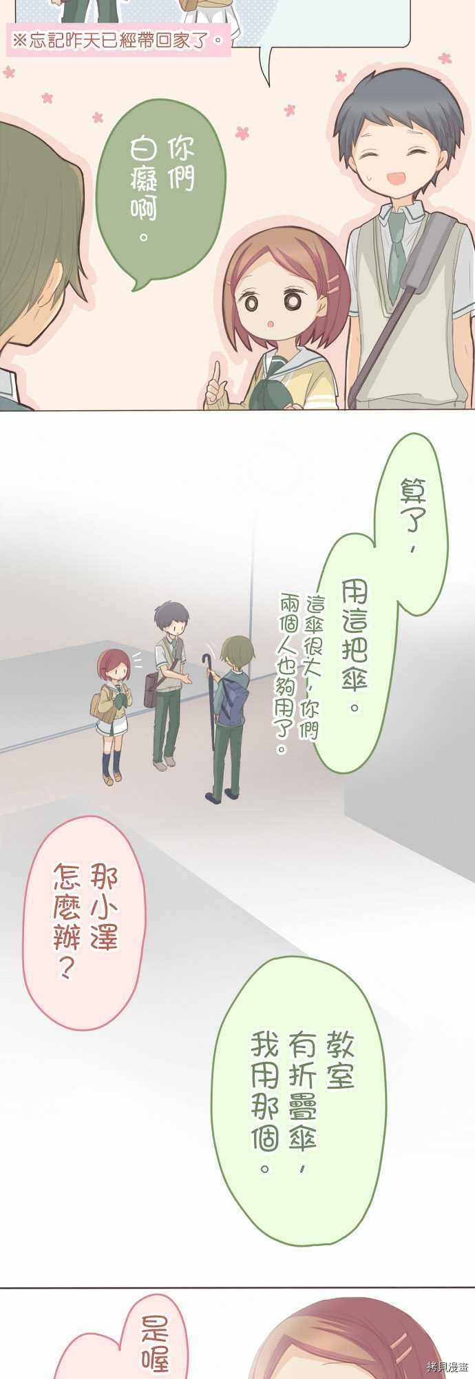 第89话