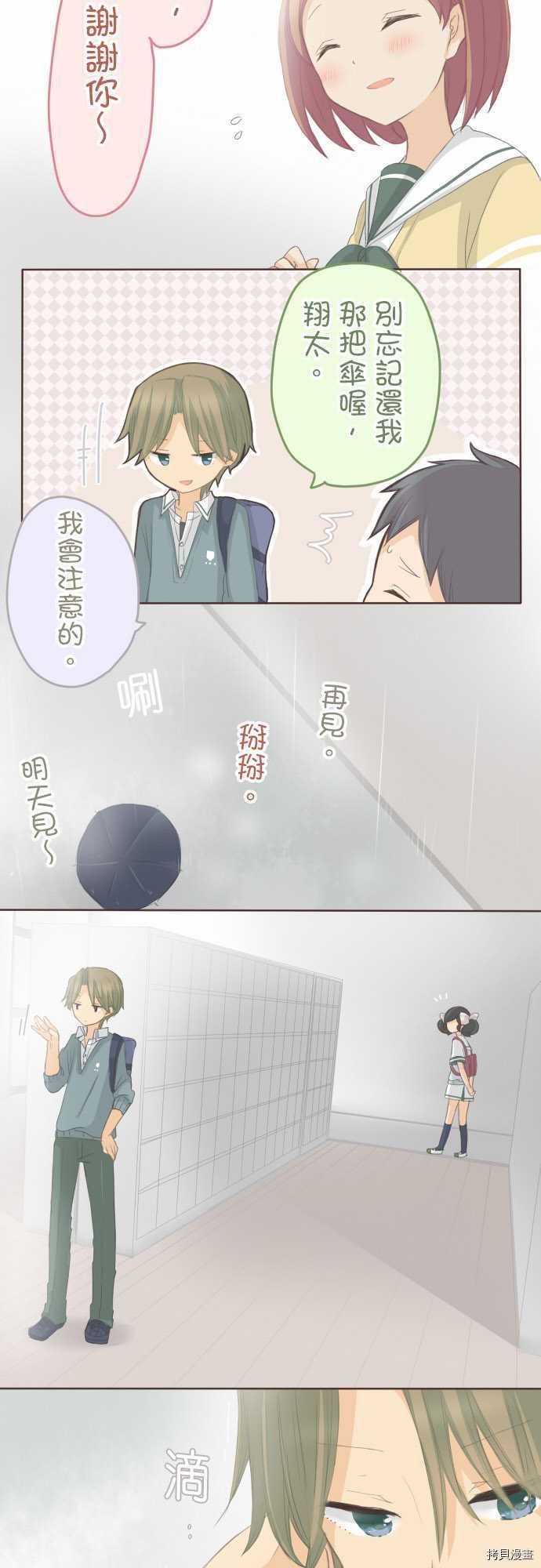 第89话