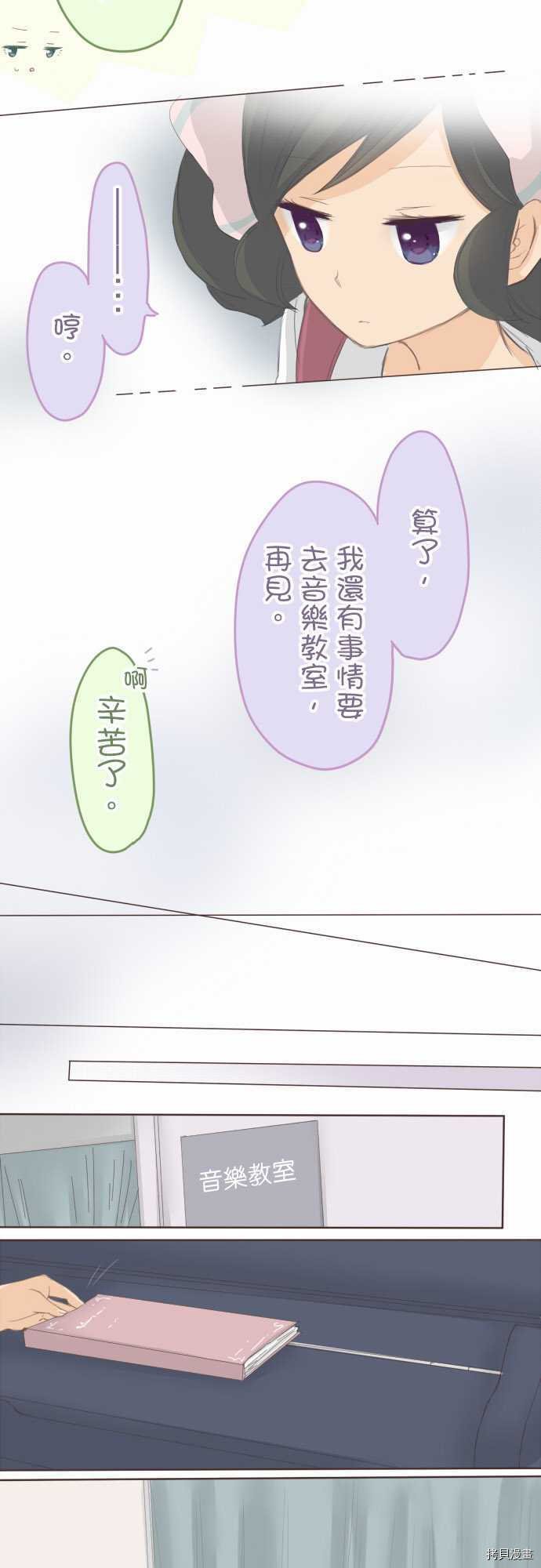 第89话