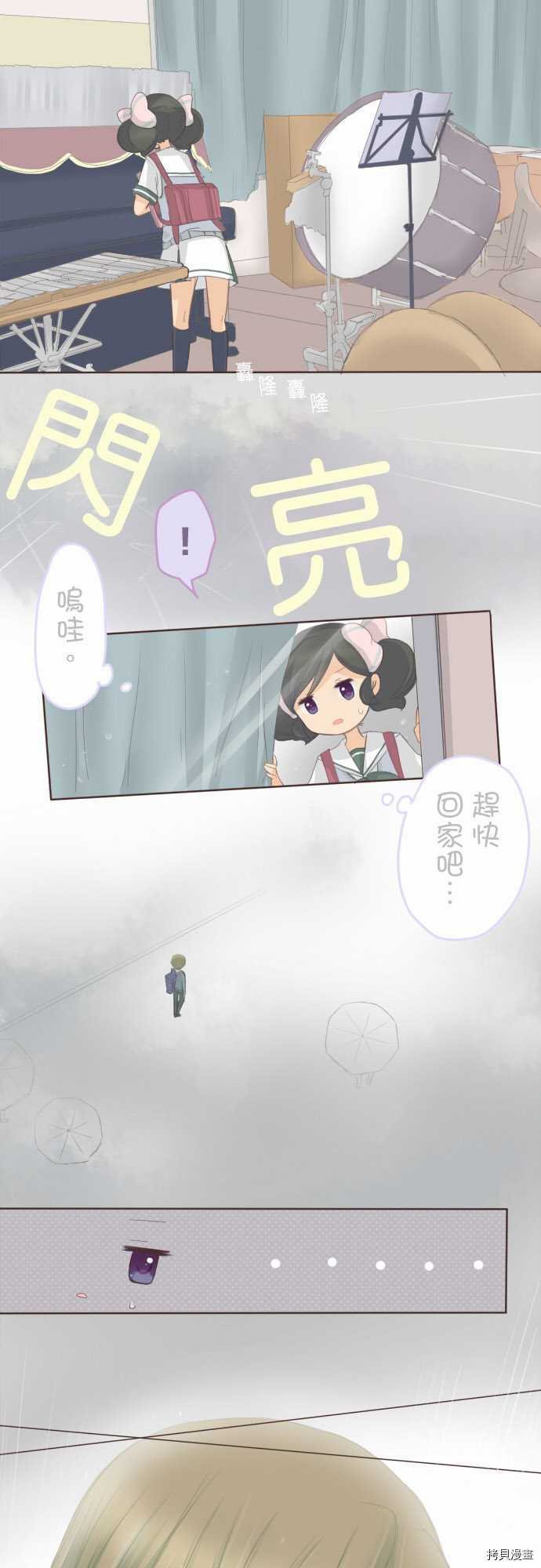 第89话