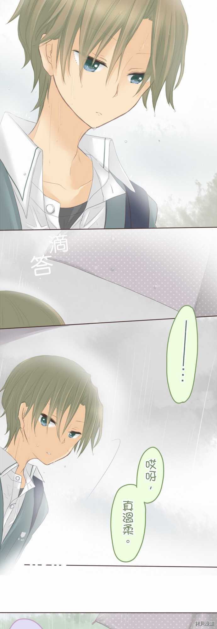 第89话