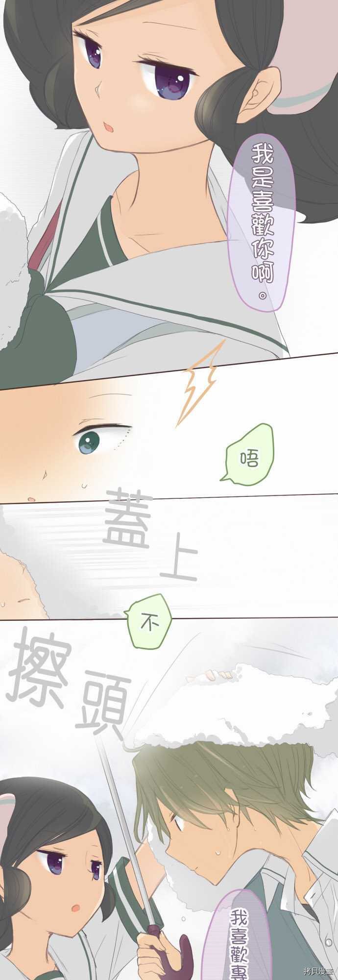 第89话