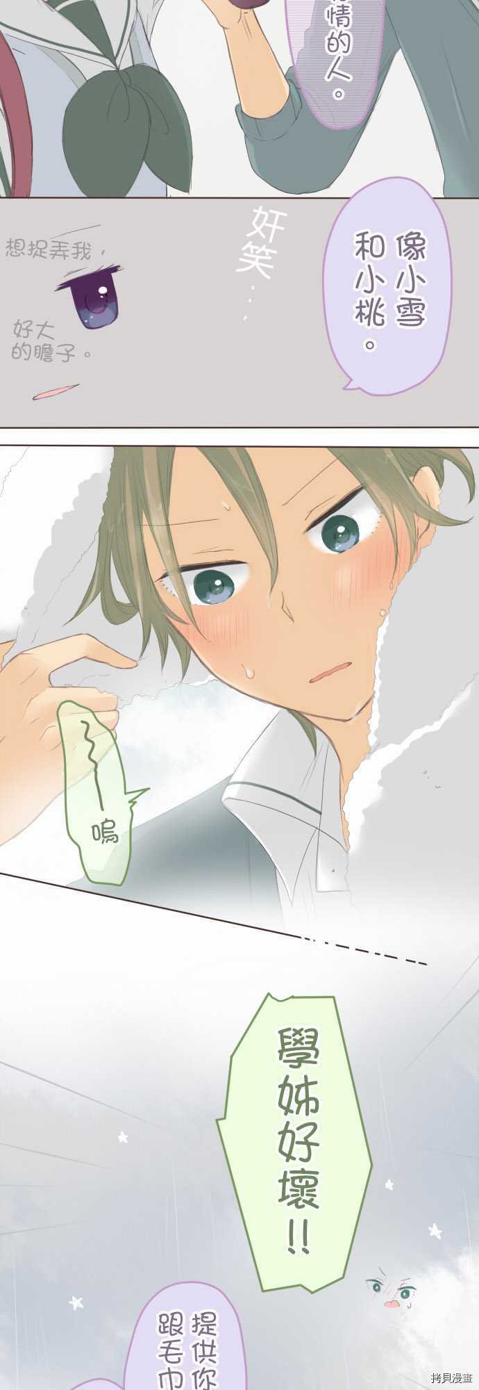 第89话