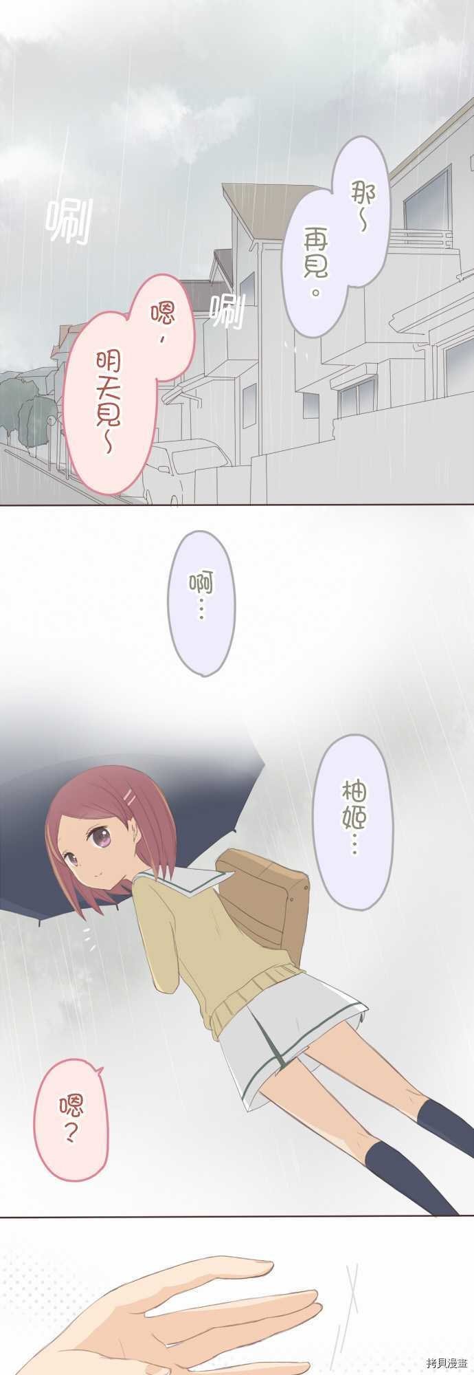第90话
