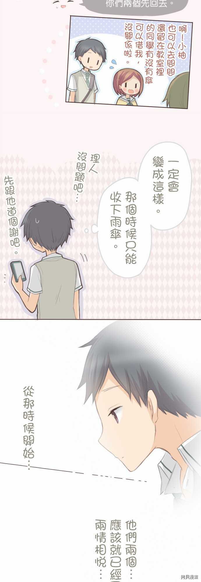 第90话
