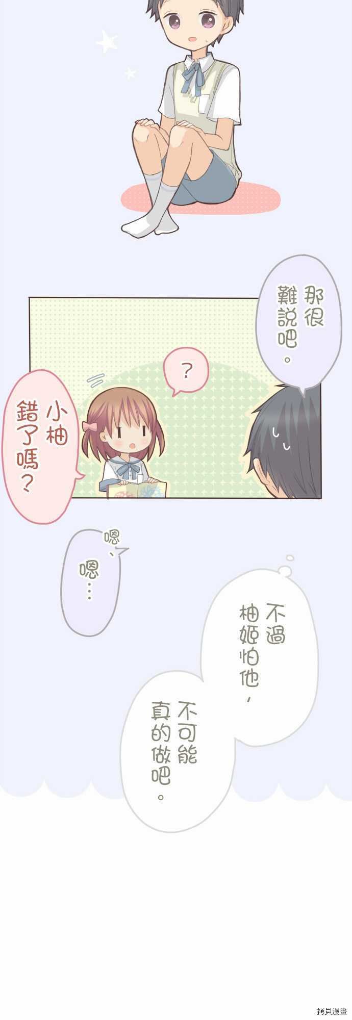 第90话