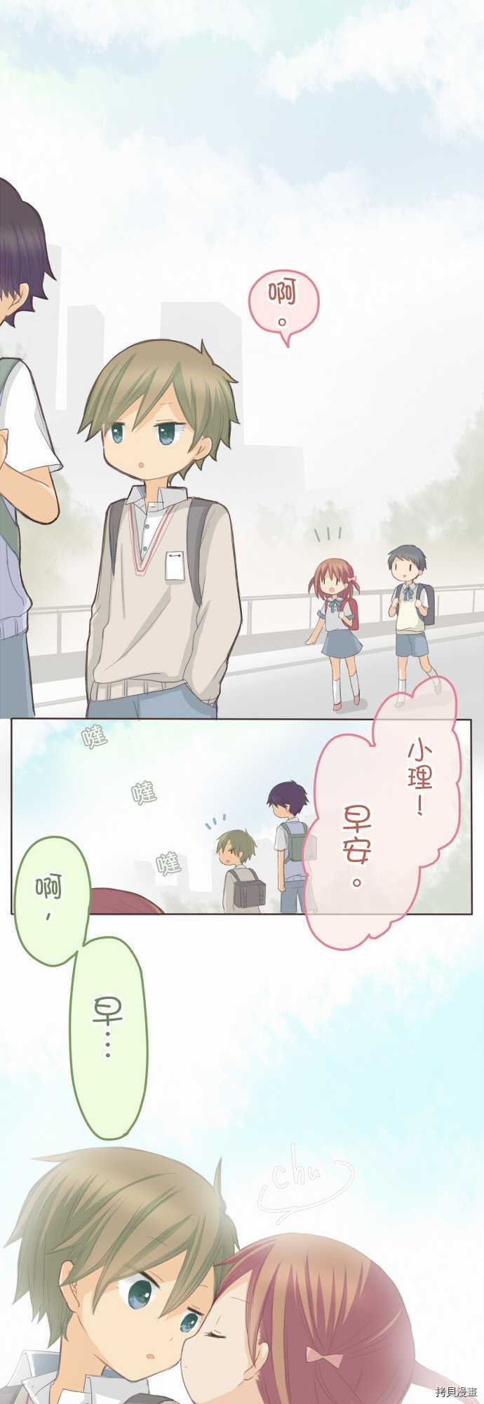 第90话