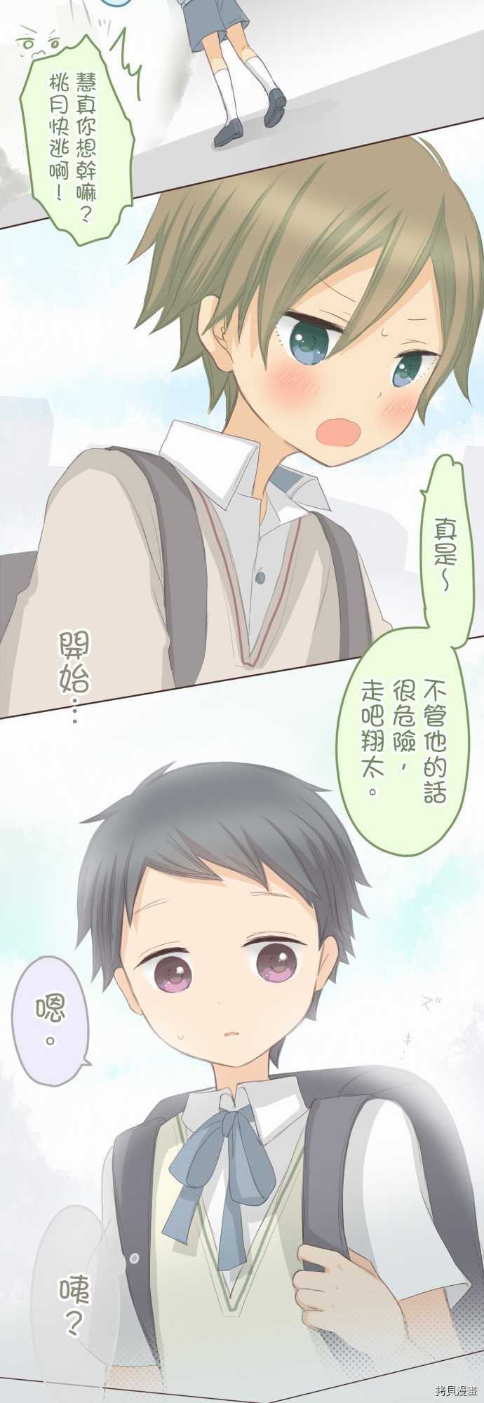 第90话