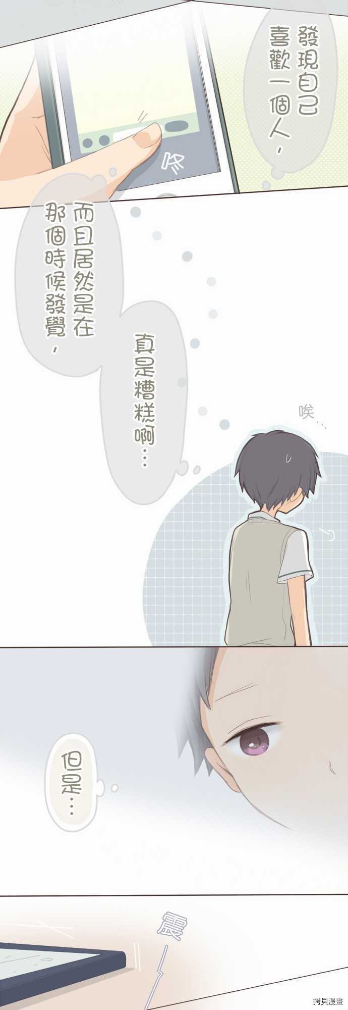第90话