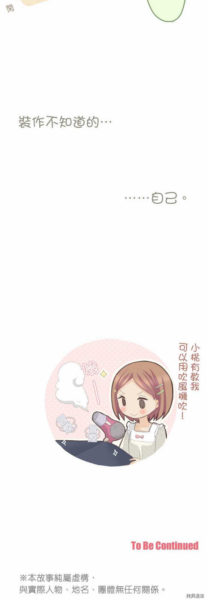 第90话