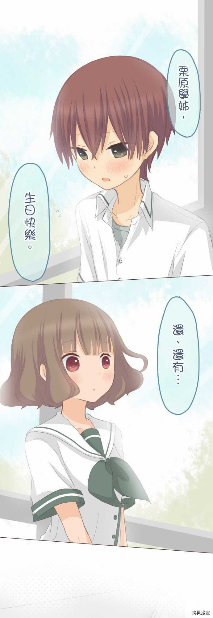 第91话