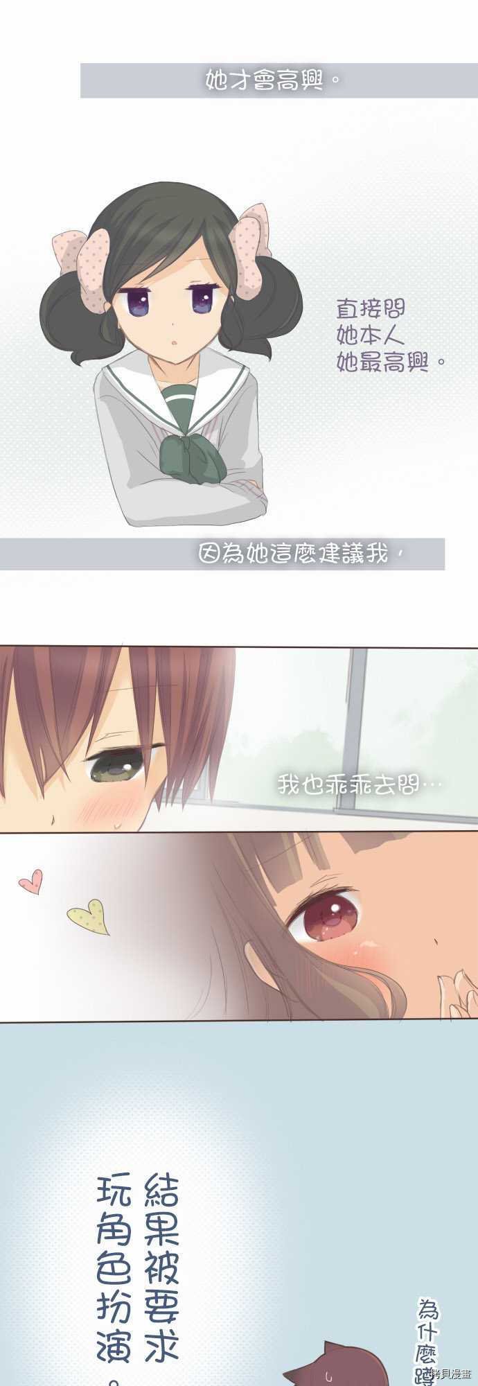 第91话