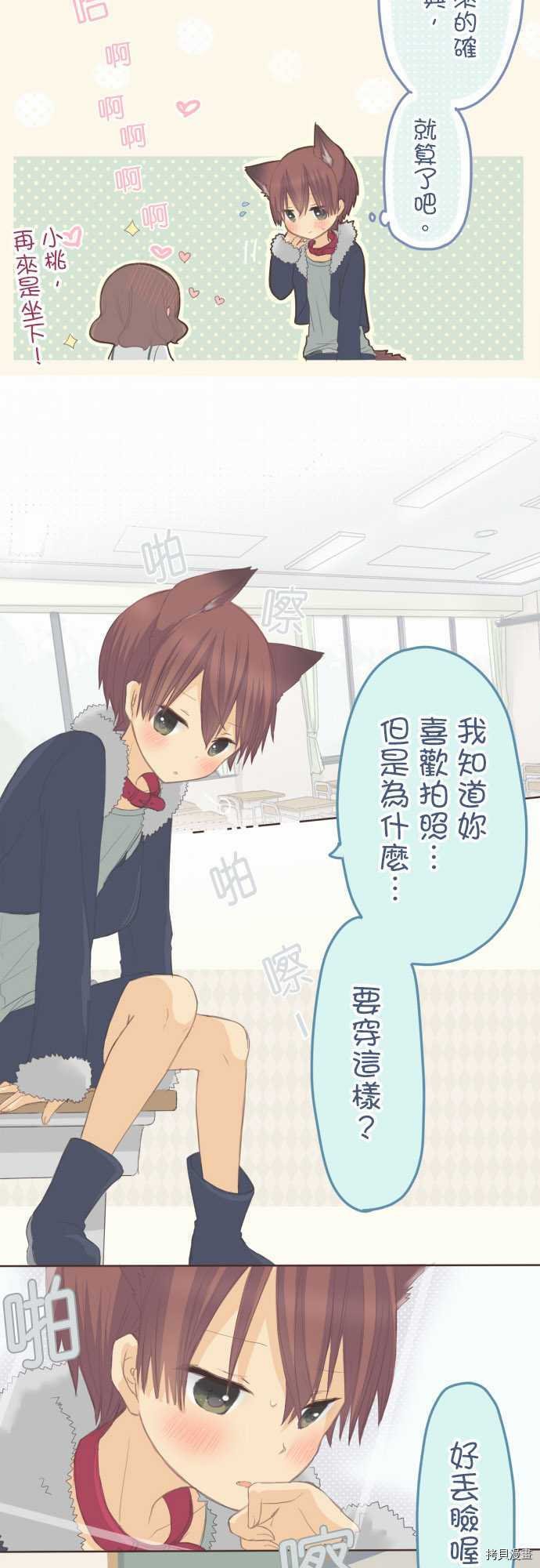 第91话