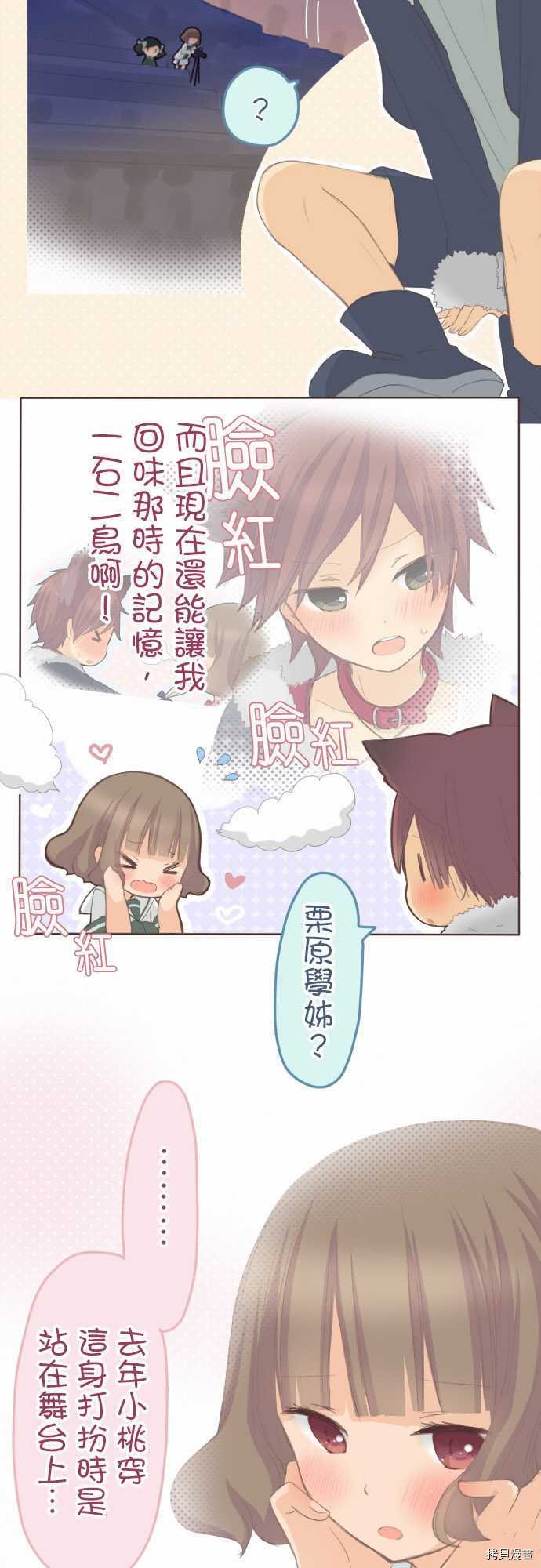 第91话
