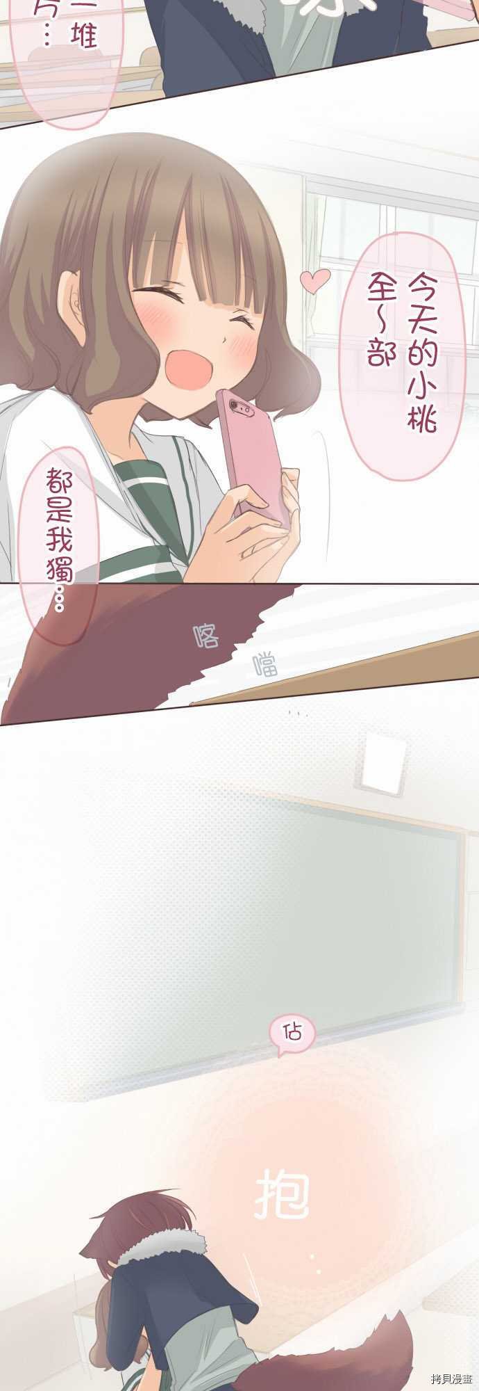 第91话