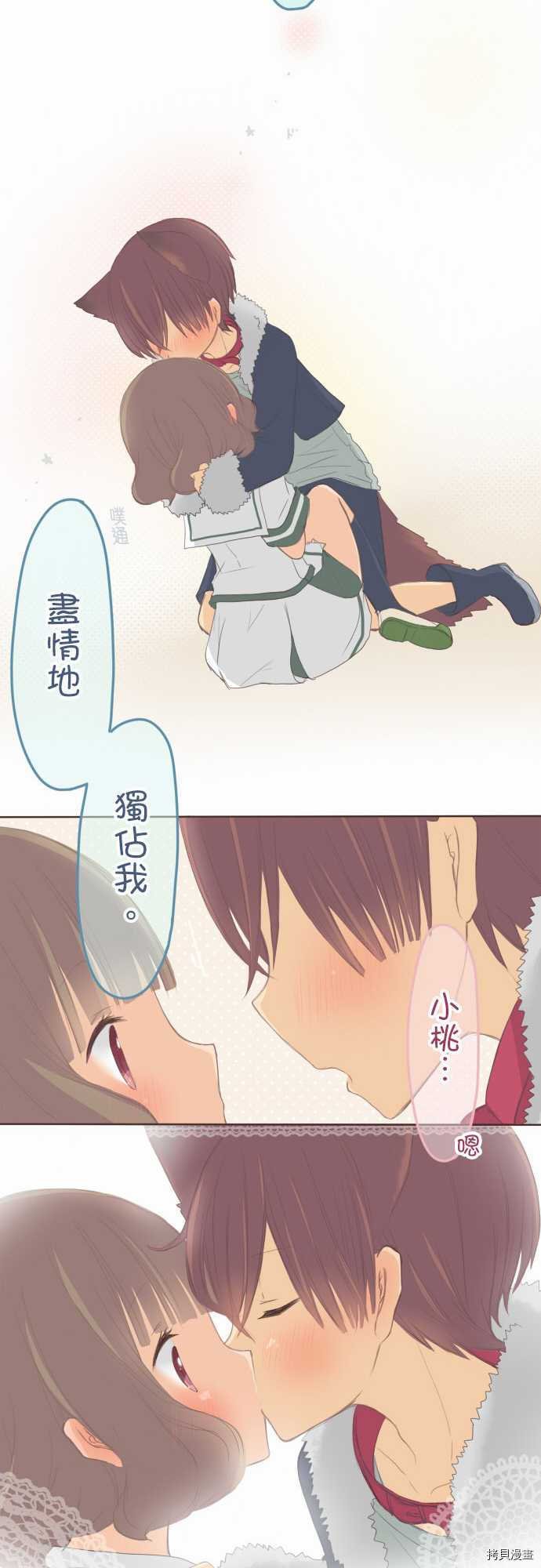 第91话