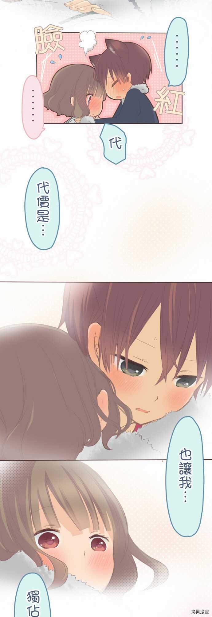 第91话