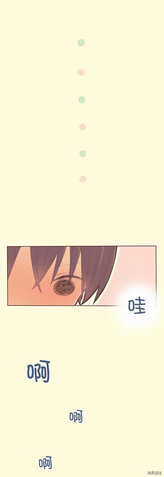 第92话