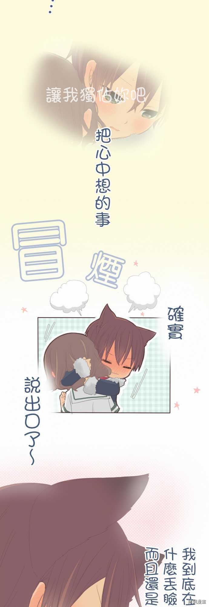 第92话