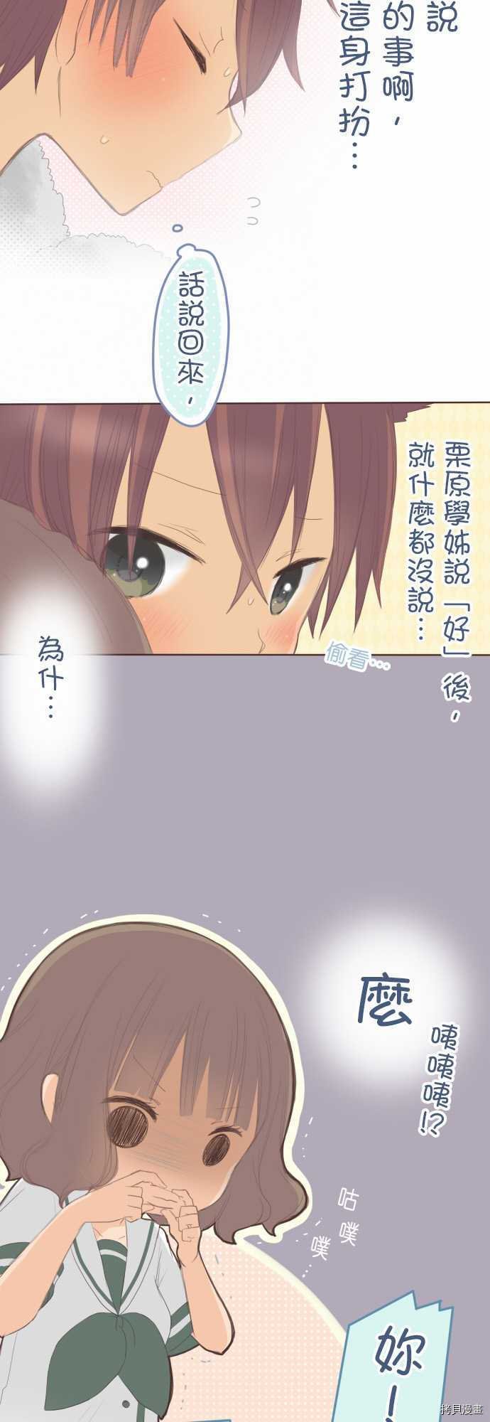 第92话