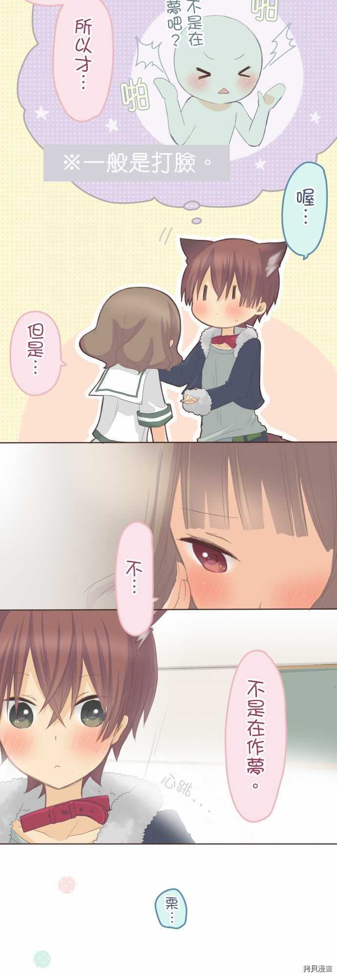 第92话