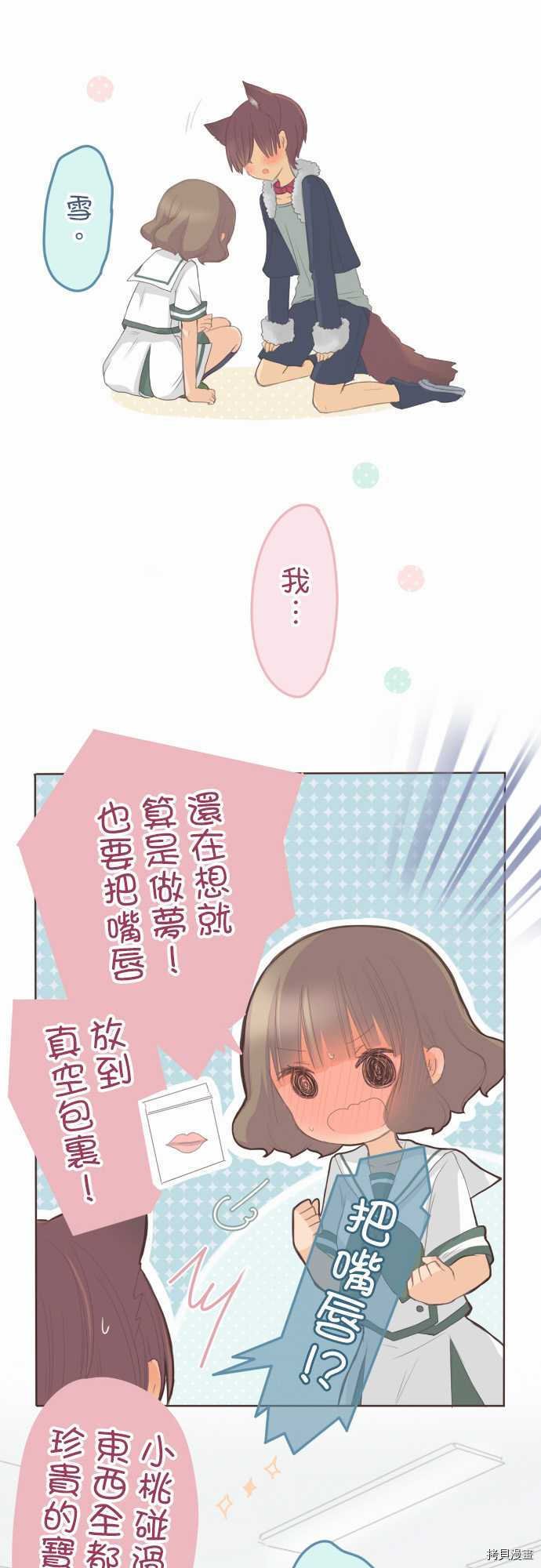 第92话