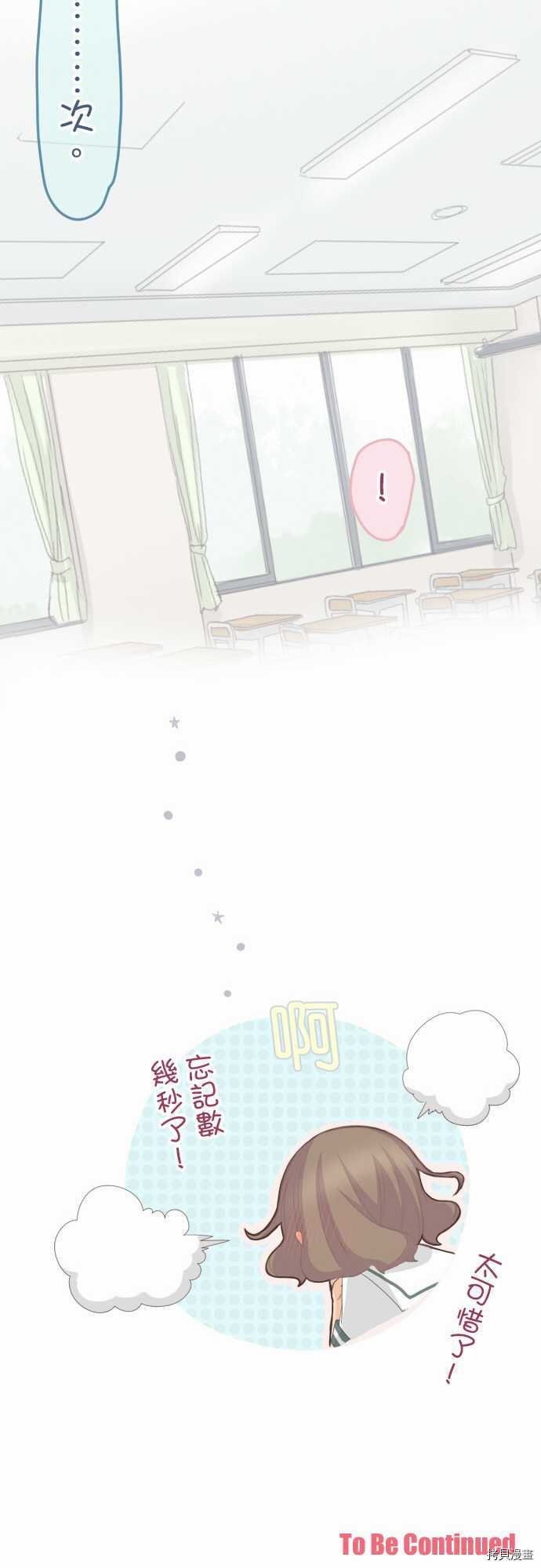 第92话