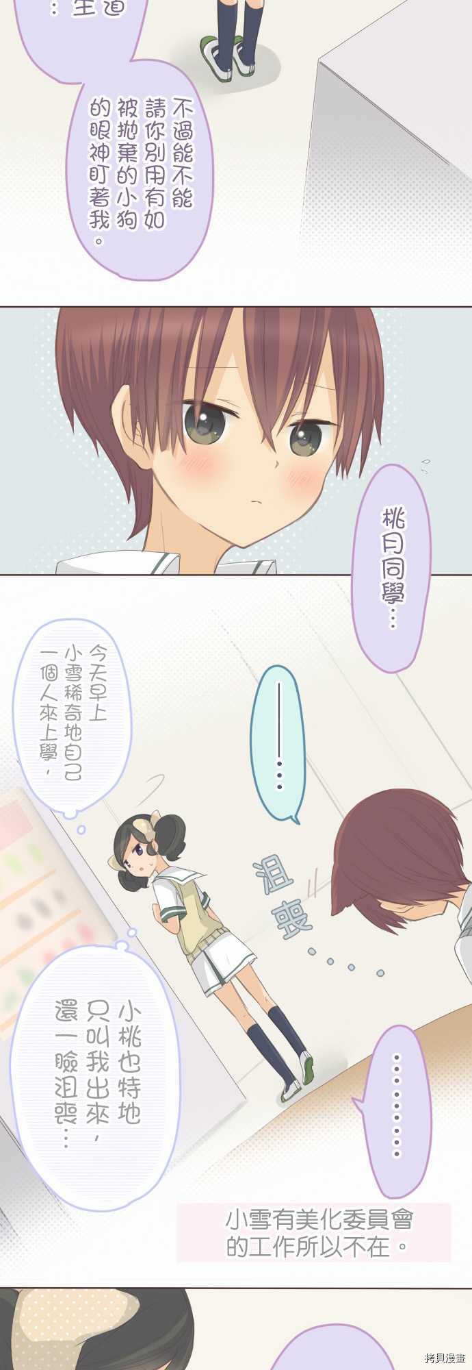 第93话